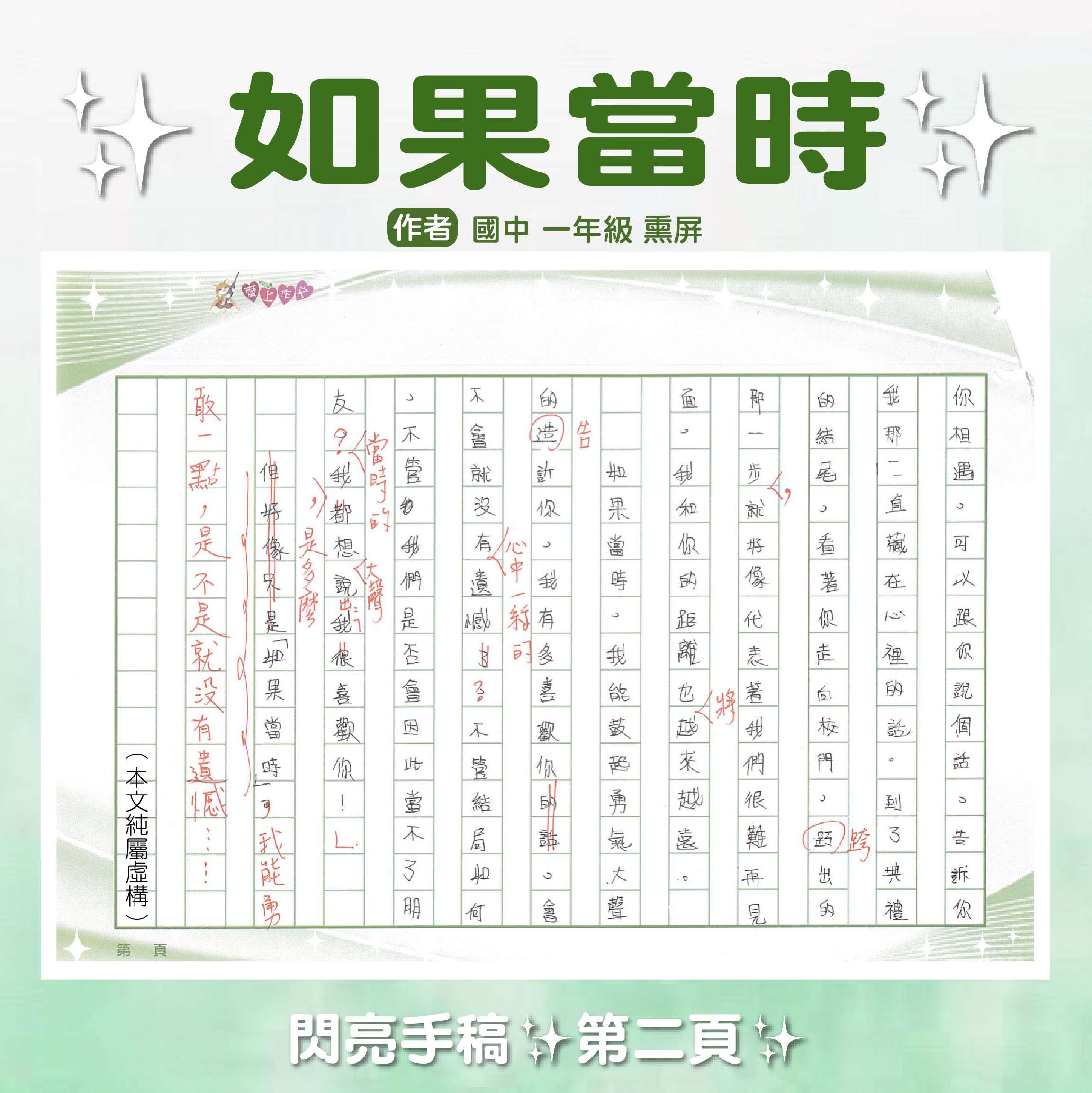 1-13