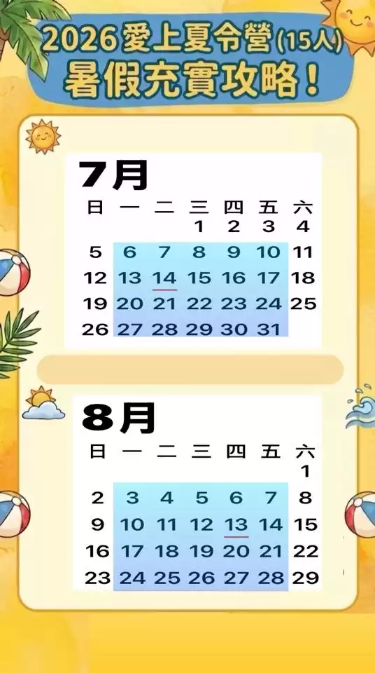 686451235_1475185457953318_610484300386769661_n