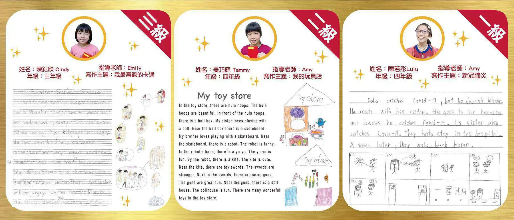 english01