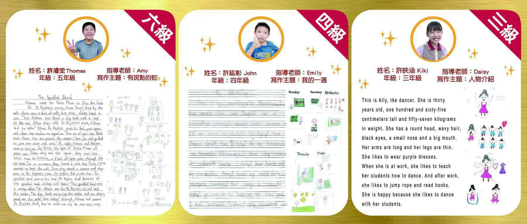 english02