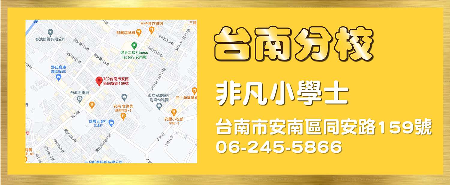 TAINAN