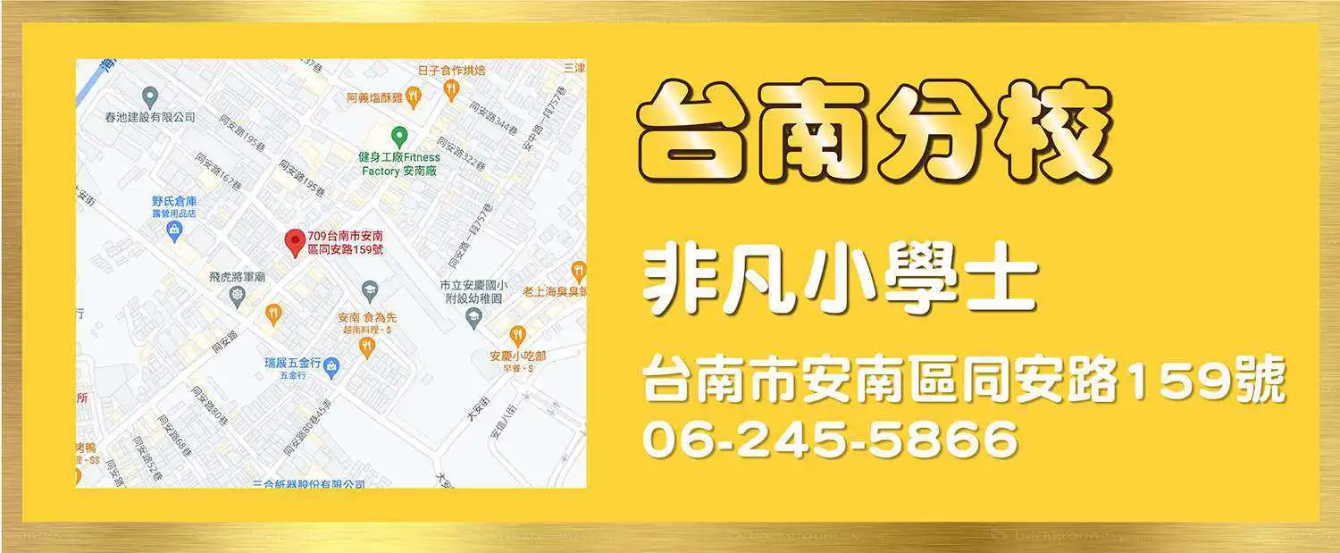 TAINAN